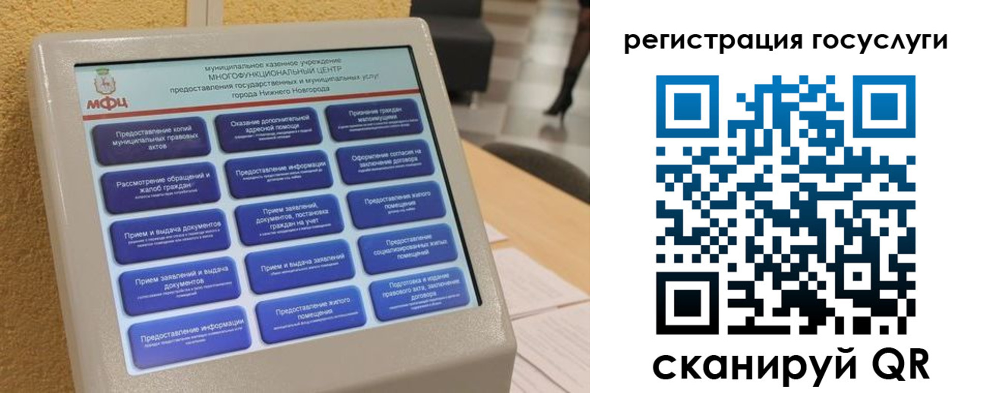 прописка штамп в Нижнекамске