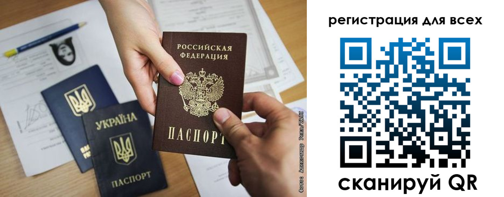 прописка ребенка в Нижнекамске